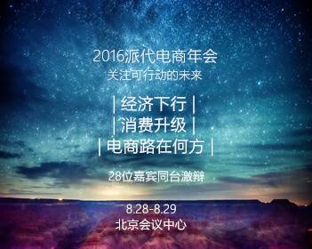 驴友露营帐篷被风吹走